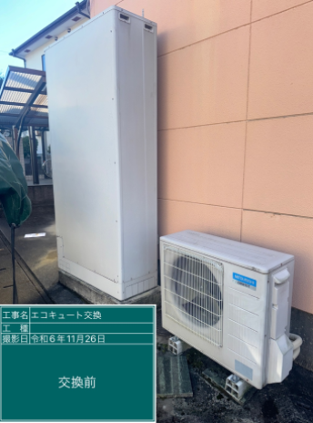 栃木県鹿沼市 N様邸