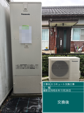 岐阜県美濃市 F様邸