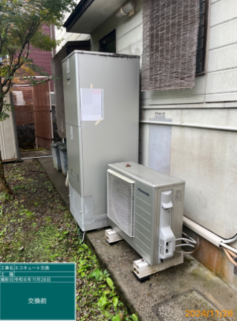 和歌山県西牟婁郡　I様邸