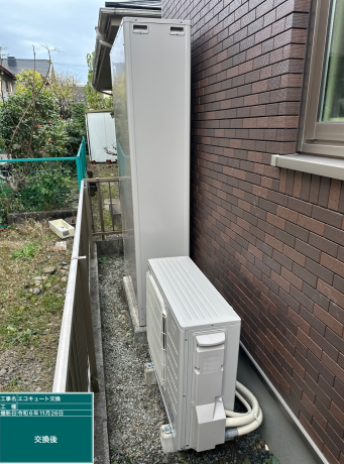 静岡県静岡市 O様邸