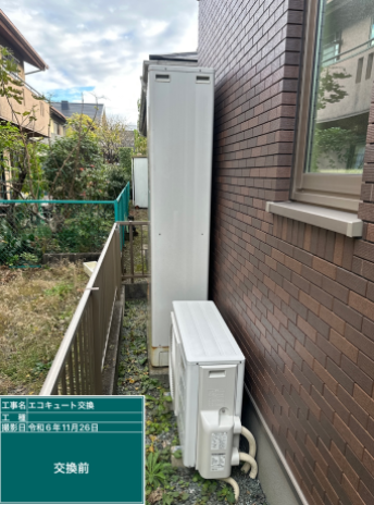 静岡県静岡市 O様邸