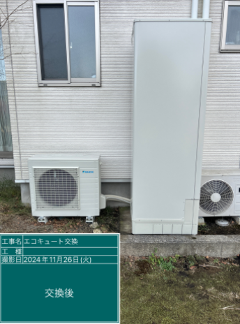 栃木県宇都宮市 S様邸