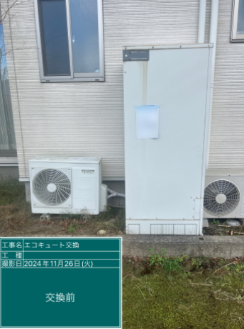 栃木県宇都宮市 S様邸