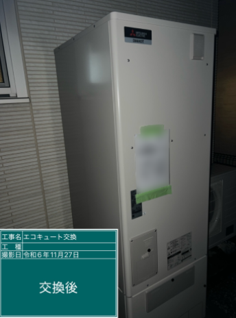 岐阜県岐阜市 M様邸