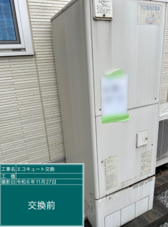 岐阜県岐阜市 M様邸