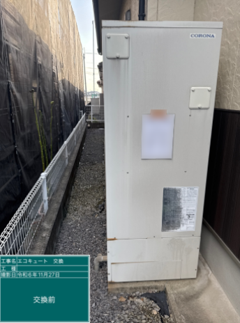 大分県中津市 U様邸