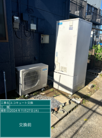 千葉県大網白里市 S様邸