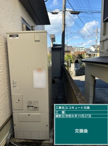 大分県大分市 U様邸