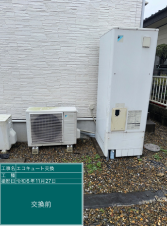 茨城県土浦市 S様邸
