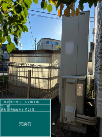 東京都清瀬市 K様邸