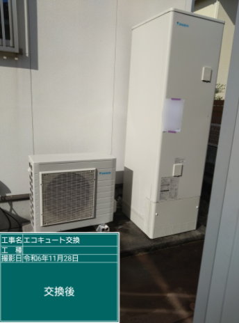 香川県高松市 T様邸