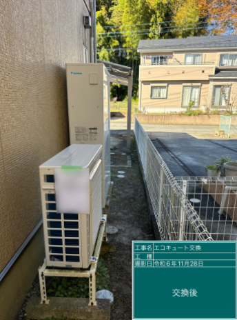 茨城県土浦市 O様邸