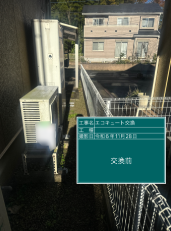 茨城県土浦市 O様邸