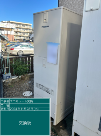 茨城県土浦市 T様邸