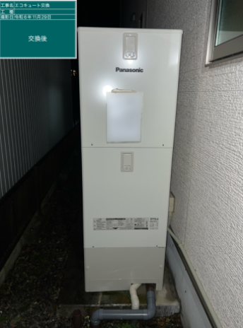 大分県豊後大野市 K様邸