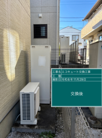 神奈川県秦野市 H様邸