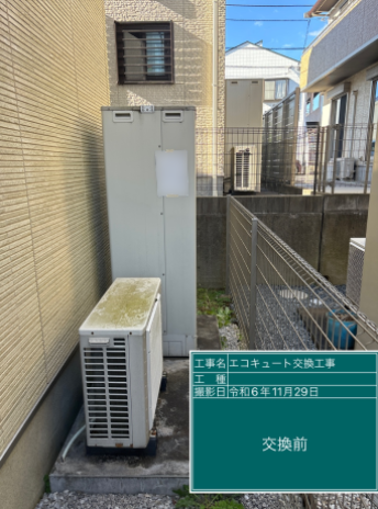 神奈川県秦野市 H様邸