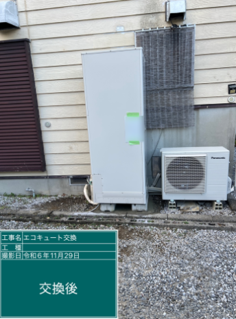 三重県いなべ市 M様邸