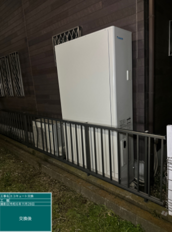 神奈川県中郡 S様邸