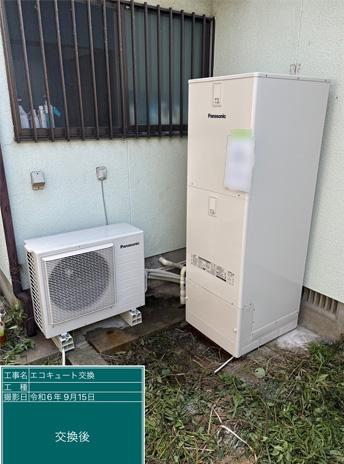 福岡県中間市 T様邸