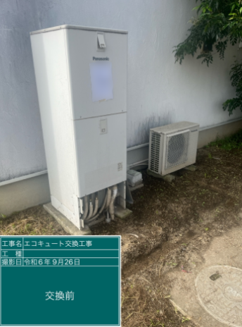 栃木県佐野市 M様邸