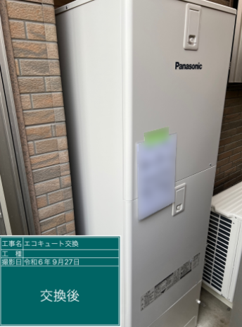 愛知県一宮市 A様邸