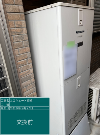 愛知県一宮市 A様邸