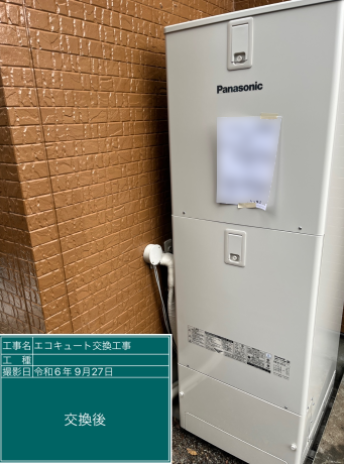 東京都町田市　T様邸