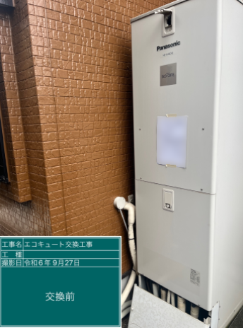 東京都町田市　T様邸