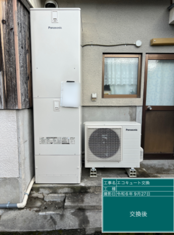 滋賀県守山市 T様邸