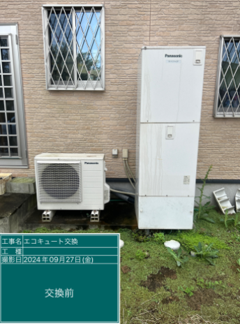 茨城県つくば市　O様邸