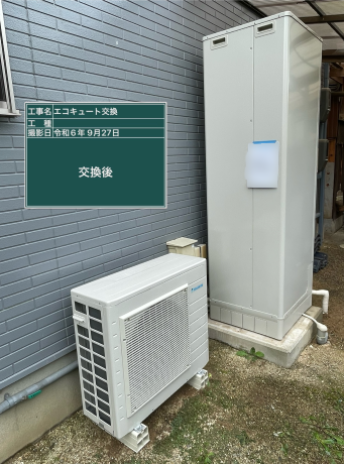 徳島県吉野川市 N様邸