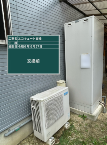 徳島県吉野川市 N様邸
