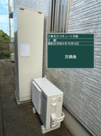 広島県福山市　F様邸