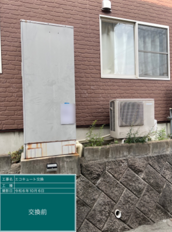 広島県東広島市 Y様邸