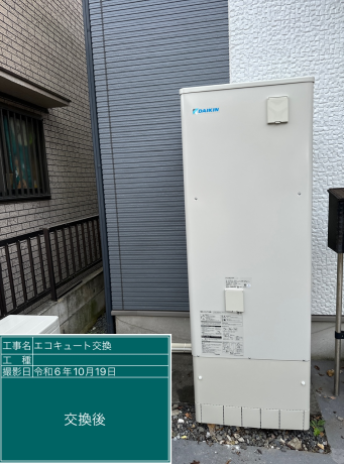 千葉県船橋市 T様邸