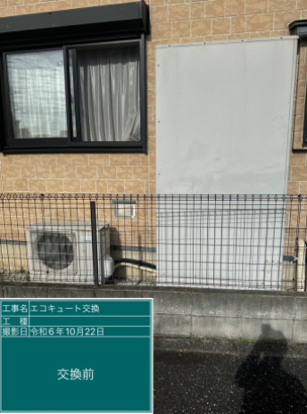 埼玉県鴻巣市 N様邸