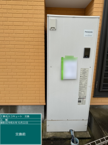 福岡県久留米市 S様邸