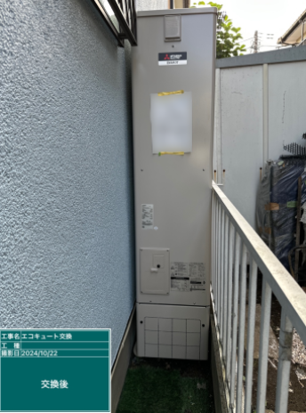 神奈川県座間市 T様邸