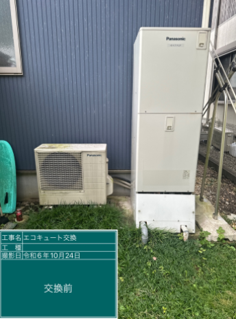 千葉県君津市　H様邸