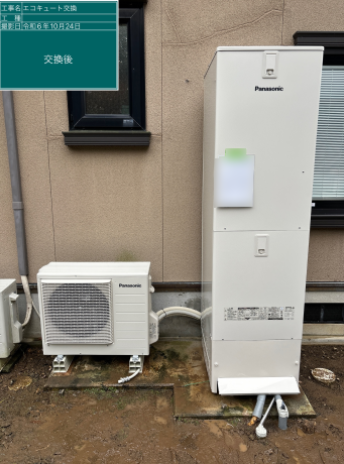 熊本県熊本市 N様邸