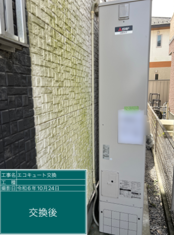 岐阜県大垣市 T様邸