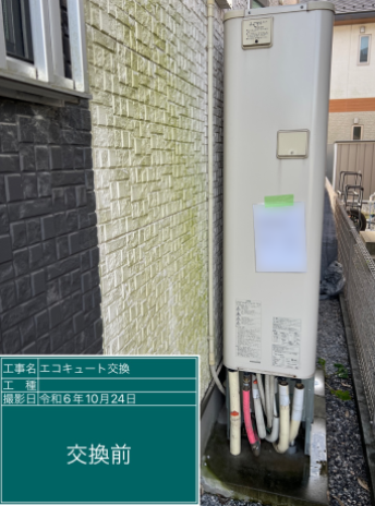 岐阜県大垣市 T様邸