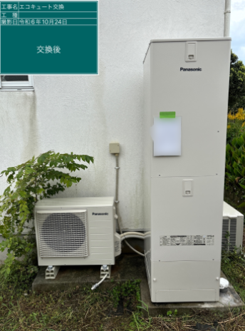 熊本県宇城市 U様邸