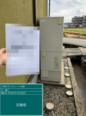 石川県野々市市 M様邸