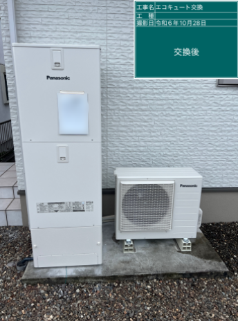 大分県大分市 S様邸
