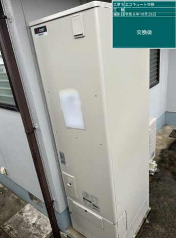 大分県津久見市 Y様邸