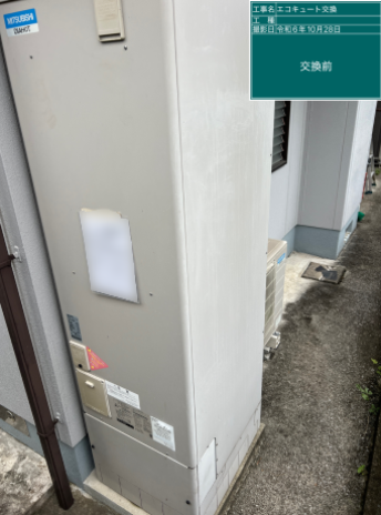 大分県津久見市 Y様邸