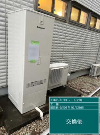 愛知県江南市 F様邸