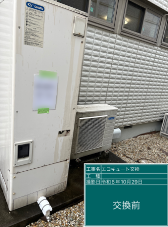 愛知県江南市 F様邸